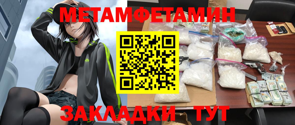 Амфетамин Premium Кохма