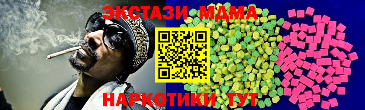 магазин    Экстази Punisher  Вход с VPN  ЭКСТАЗИ диски  Кохма 