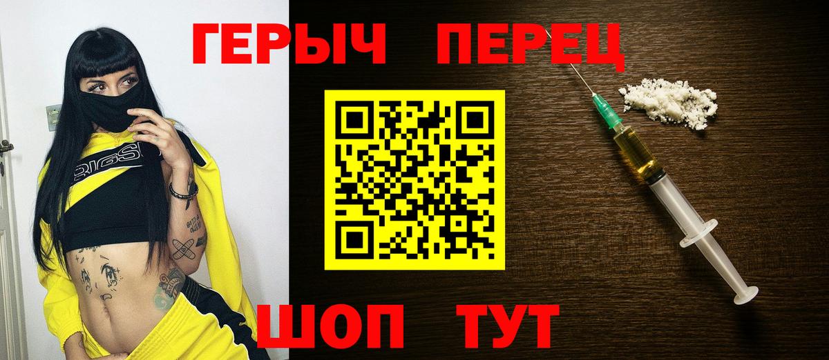 ГЕРОИН Афган Кохма