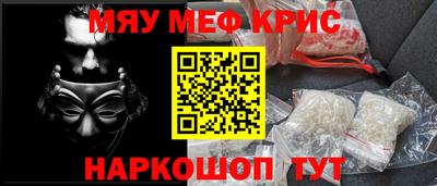 каннабис Краснодар