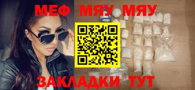 каннабис Краснодар