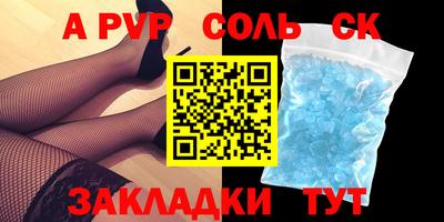 гашишное масло Краснознаменск