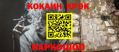 гашишное масло Краснознаменск