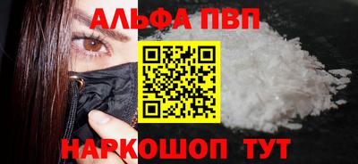 каннабис Краснодар