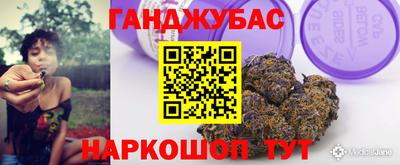 гашишное масло Краснознаменск
