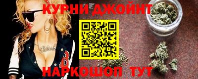 каннабис Краснодар