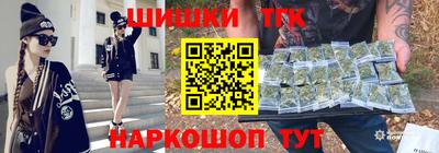 гашишное масло Краснознаменск