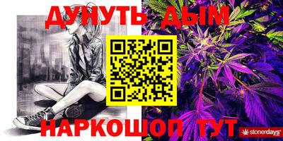 мдпв Краснокаменск