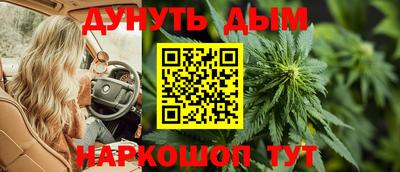 каннабис Краснодар