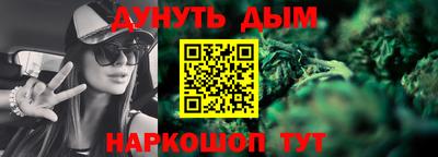 каннабис Краснодар
