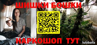 каннабис Краснодар
