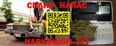 каннабис Краснодар