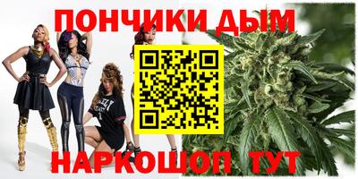 гашишное масло Краснознаменск