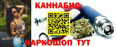 гашишное масло Краснознаменск
