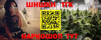 каннабис Краснодар