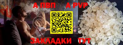 гашишное масло Краснознаменск