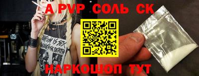 каннабис Краснодар