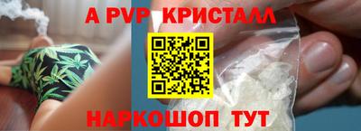 гашишное масло Краснознаменск