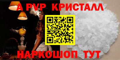 гашишное масло Краснознаменск
