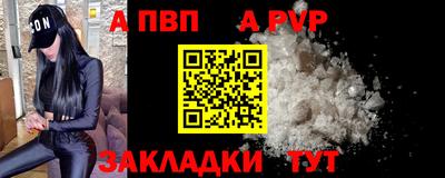 гашишное масло Краснознаменск