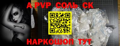 мдпв Краснокаменск