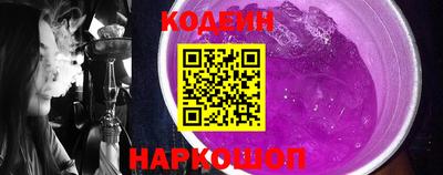 гашишное масло Краснознаменск