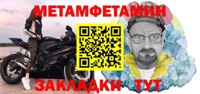мдпв Краснокаменск
