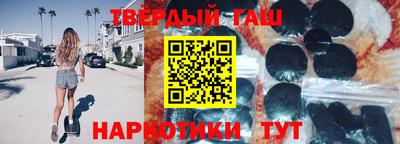 каннабис Краснодар