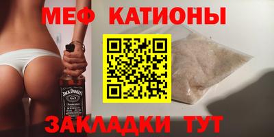 каннабис Краснодар