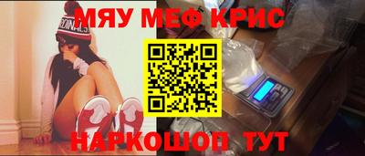 гашишное масло Краснознаменск