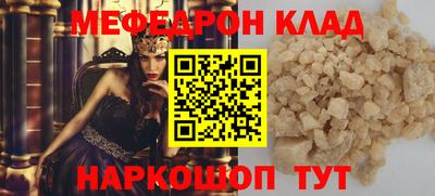 гашишное масло Краснознаменск
