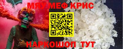 мдпв Краснокаменск