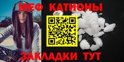 каннабис Краснодар