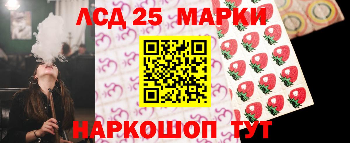 ЛСД экстази  LSD-25 экстази кислота  Кохма  Вход с VPN  LSD-25 экстази ecstasy 