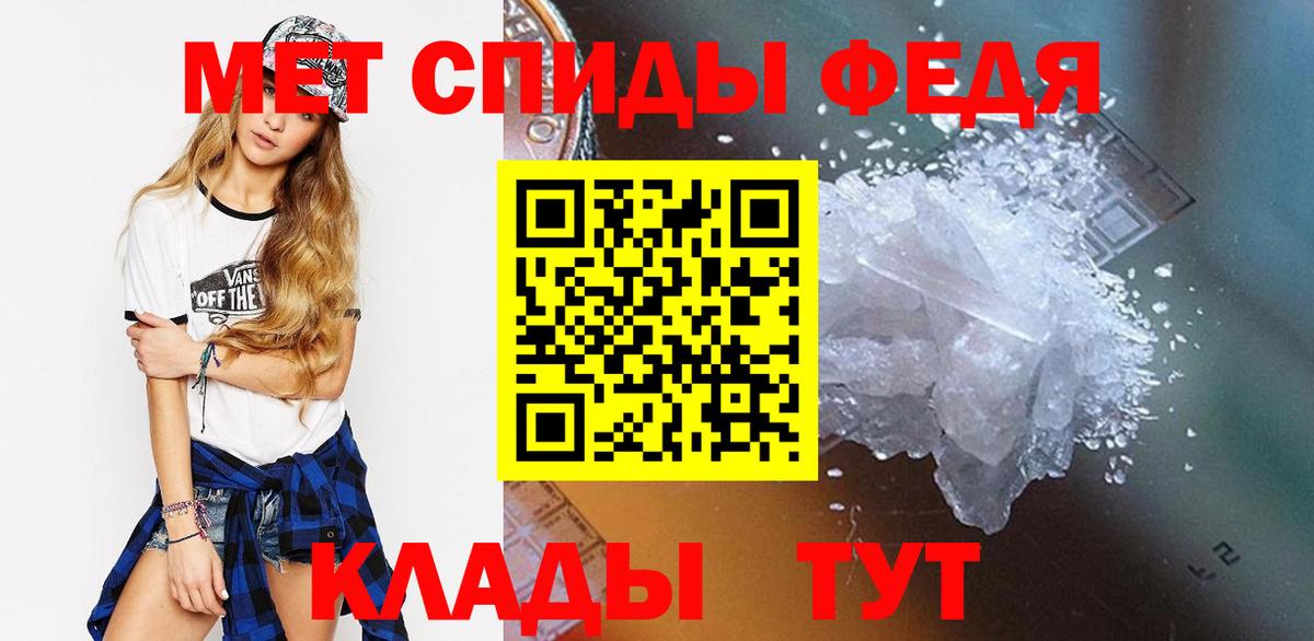 Кохма  Первитин винт  Вход с VPN 