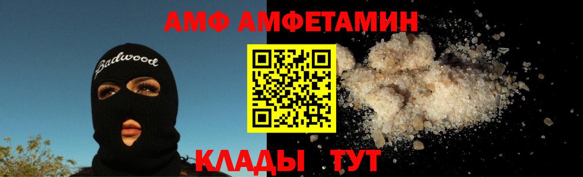 МЕТАМФЕТАМИН пудра Кохма