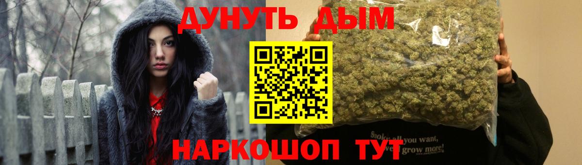 Канабис LSD WEED  Канабис Amnesia  Кохма  Вход с VPN 